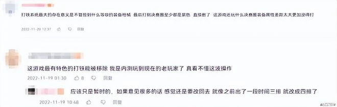 韓國遊戲為討好中國玩家有多拼？態度虔誠到離譜，一年大改三次