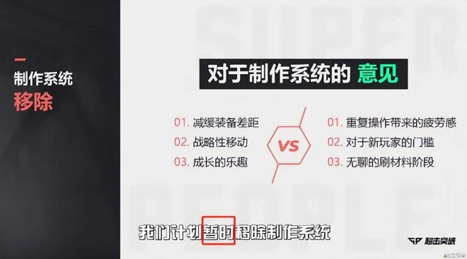 韓國遊戲為討好中國玩家有多拼？態度虔誠到離譜，一年大改三次