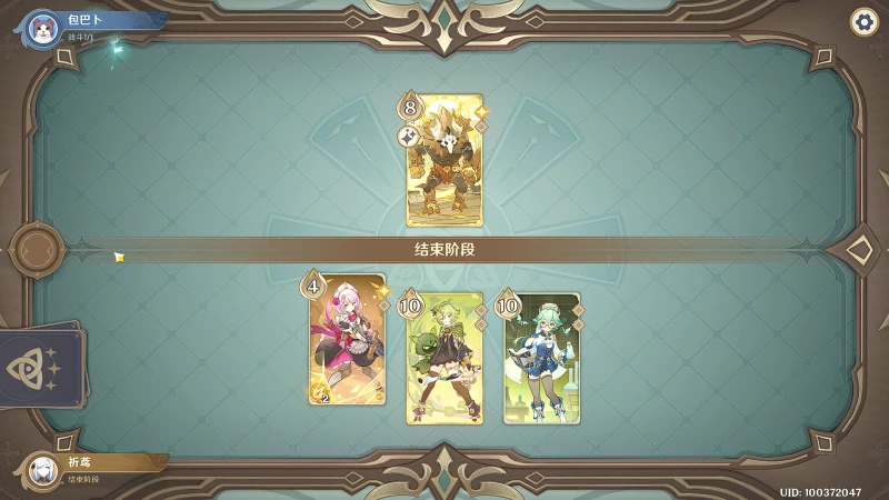 原神七聖召喚丘丘岩盔王挑戰攻略