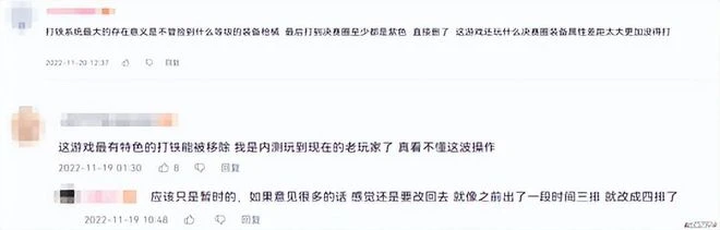 DNF之父野心之作，上線2月就掏出逆天改動，還把特色全刪了？