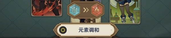 原神七聖召喚藏鏡仕女挑戰攻略