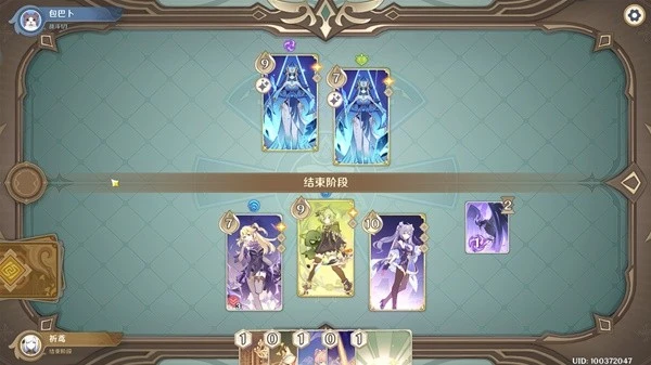 原神七聖召喚藏鏡仕女挑戰攻略