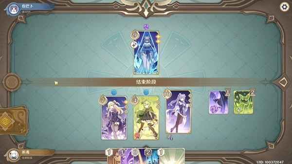 原神七聖召喚藏鏡仕女挑戰攻略