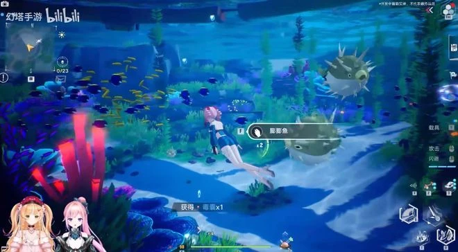 《幻塔》2.4版本前瞻直播回顧：向海底深處進發