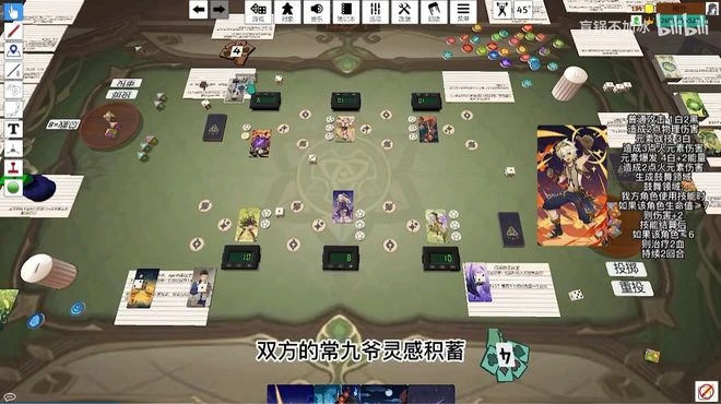 《原神》更新了，這下牌佬不得不原了