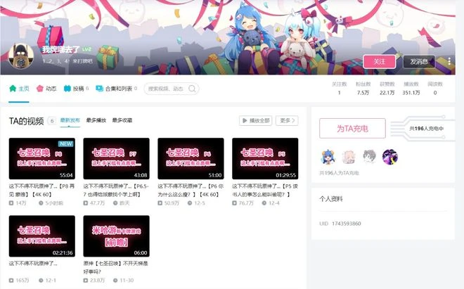 《原神》更新了，這下牌佬不得不原了