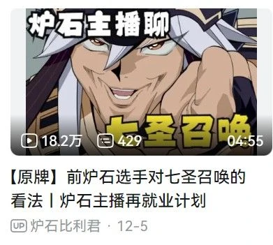 《原神》更新了，這下牌佬不得不原了