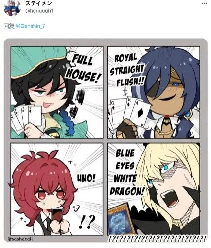 《原神》更新了，這下牌佬不得不原了