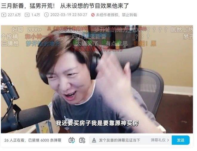 《原神》更新了，這下牌佬不得不原了