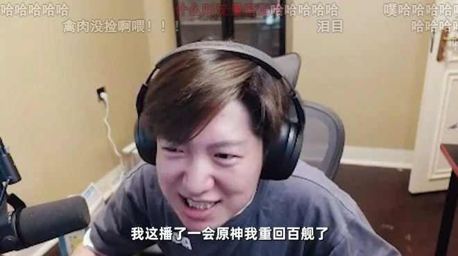 《原神》更新了，這下牌佬不得不原了