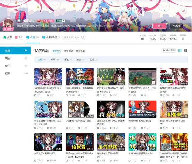 《原神》更新了，這下牌佬不得不原了