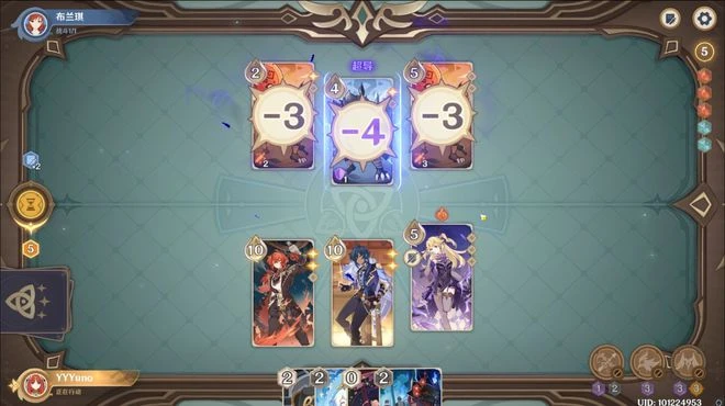 《原神》更新了，這下牌佬不得不原了