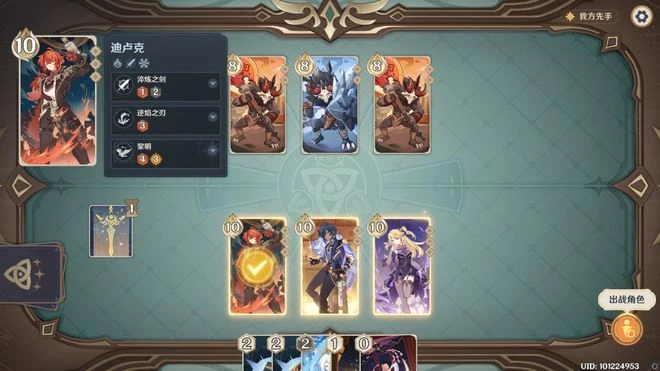 《原神》更新了，這下牌佬不得不原了