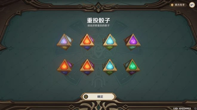 《原神》更新了，這下牌佬不得不原了