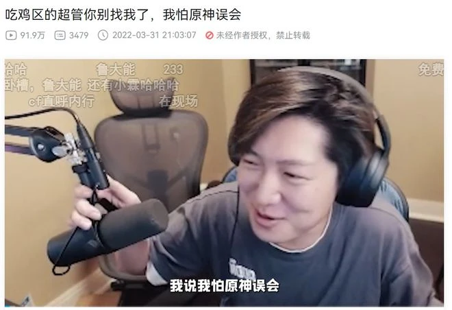 《原神》更新了，這下牌佬不得不原了