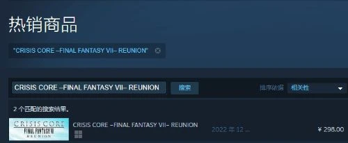 《FF7：核心危機RE》登上Steam熱銷榜 14日正式發售