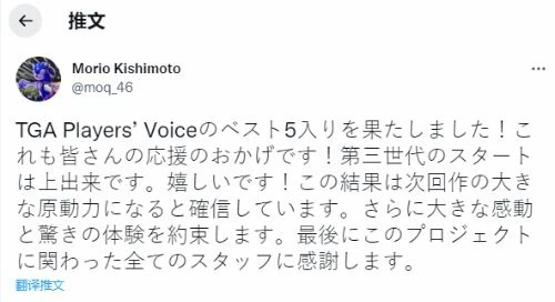 TGA後《未知邊境》總監談下一作：對未來充滿期待