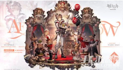 《明日方舟》承曦格雷伊演出後的王子皮膚獲得方法