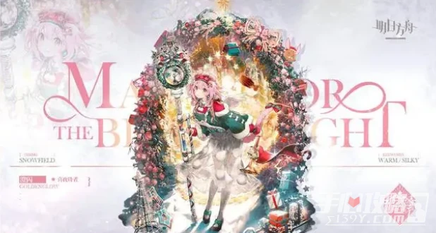 《明日方舟》澄閃喜夜侍者皮膚獲得方法