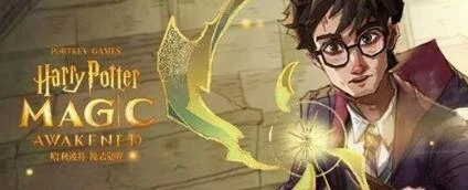 《哈利波特魔法覺醒》980寶石兌換碼大全