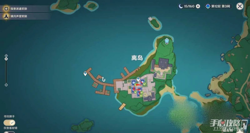 《原神》七聖召喚第二周牌手挑戰攻略