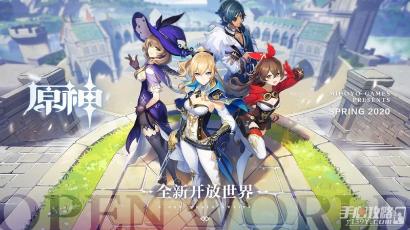 《雲·原神》PC應用程式無法正常啟動怎麼辦？