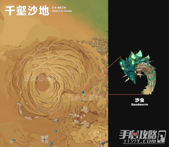 《原神》蒼礫蕊羽是誰的突破材料