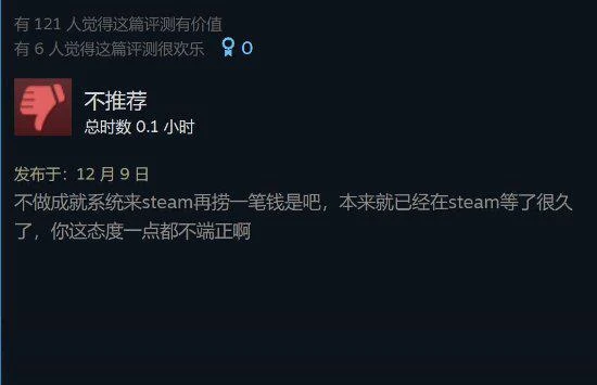 《AC：英靈殿》Steam評價褒貶不一：遊戲體驗太差！