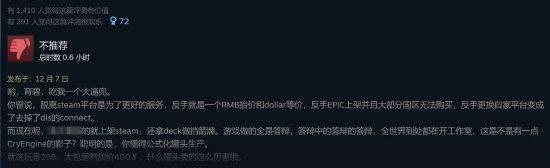 《AC：英靈殿》Steam評價褒貶不一：遊戲體驗太差！