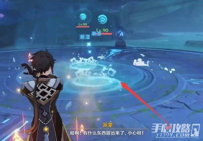 《原神》海祗之心最後的封印解除方法