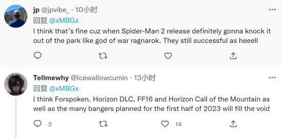 PS5明年上半年無第一方大作 引玩家熱議