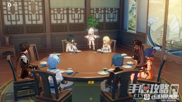 《原神》3.4海燈節劇情曝光