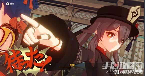 《原神》3.4海燈節劇情曝光