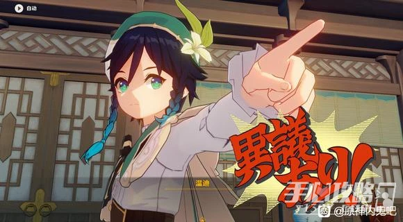 《原神》3.4海燈節劇情曝光