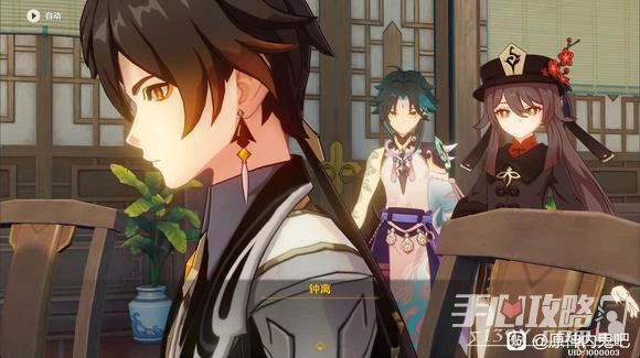 《原神》3.4海燈節劇情曝光