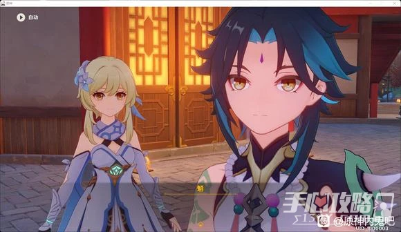 《原神》3.4海燈節劇情曝光