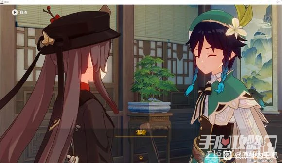 《原神》3.4海燈節劇情曝光