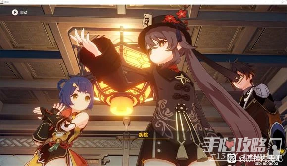 《原神》3.4海燈節劇情曝光