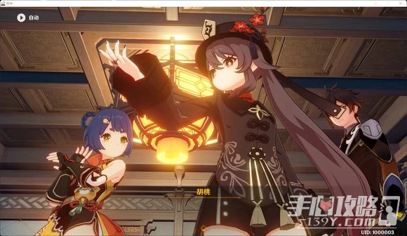 《原神》3.4海燈節劇情曝光