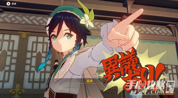 《原神》3.4海燈節劇情曝光