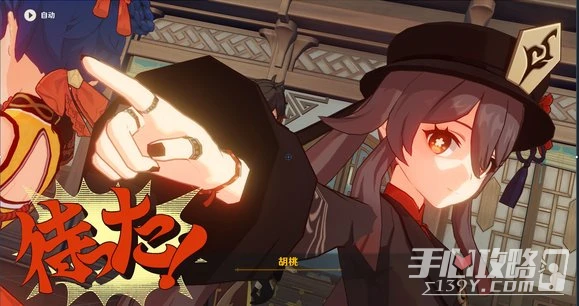 《原神》3.4海燈節劇情曝光