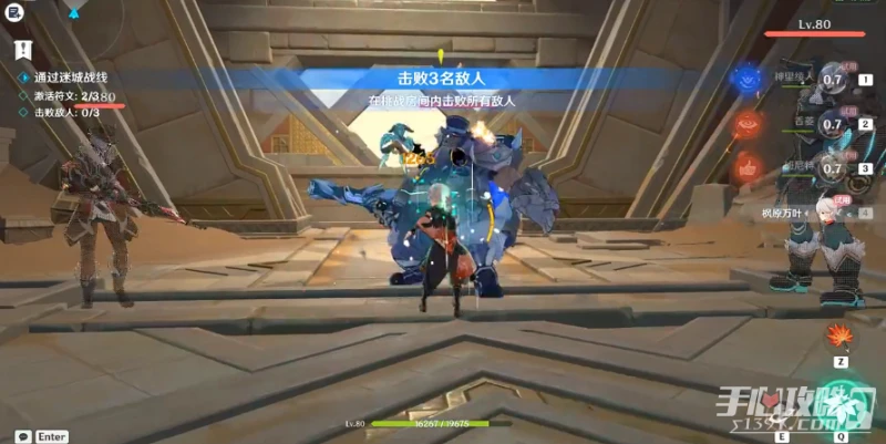 《原神》蒸騰試煉完成方法