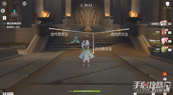 《原神》鏖戰試煉完成方法