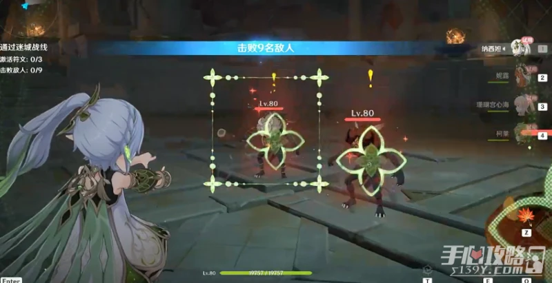 《原神》鏖戰試煉完成方法