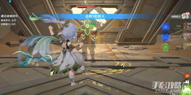 《原神》鏖戰試煉完成方法