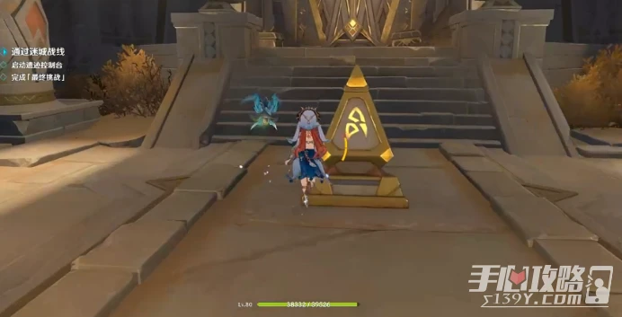 《原神》鏖戰試煉完成方法