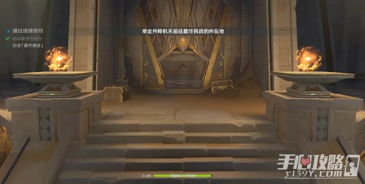 《原神》鏖戰試煉完成方法