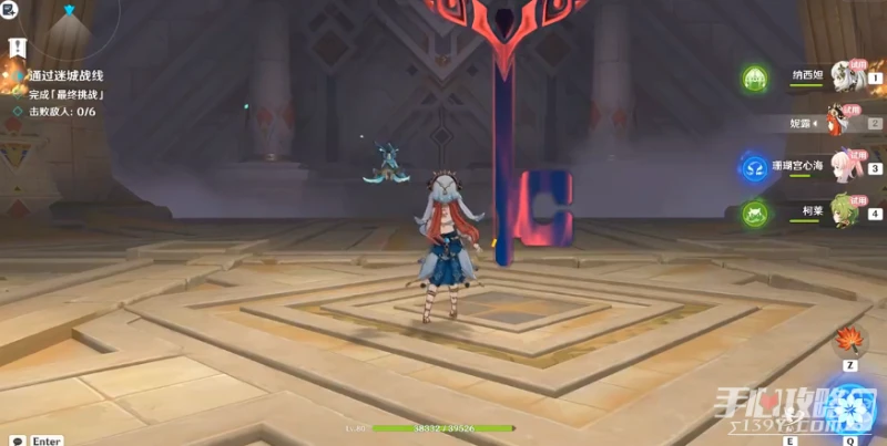 《原神》鏖戰試煉完成方法