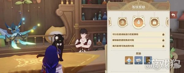 原神七聖召喚經驗怎麼刷 速刷方式一覽