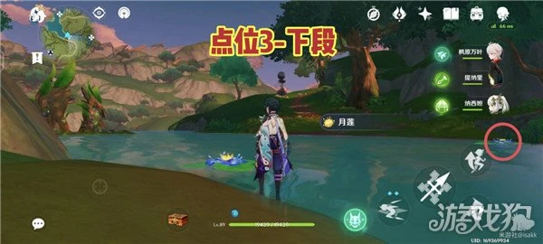 原神月蓮位置視頻 72個超密集快速採集線路